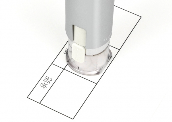 フラット部分にあわせてキレイになつ印