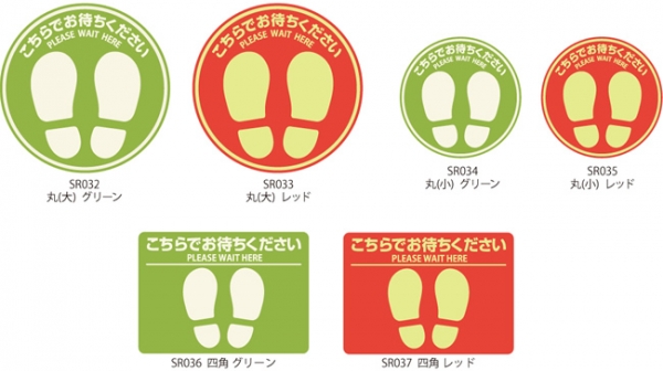 【ラインアップ】