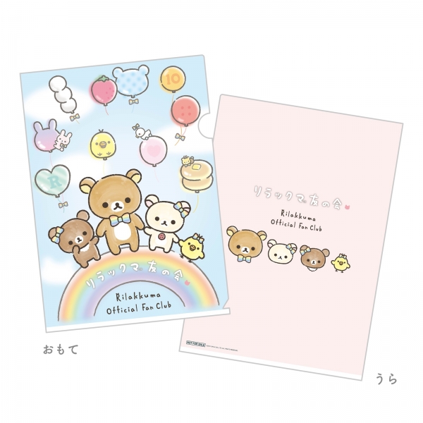 クリアファイル