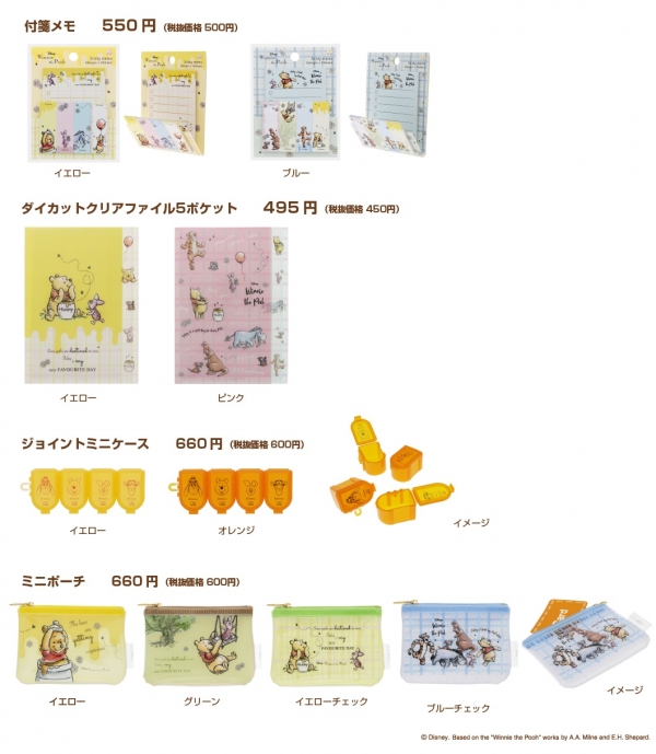 その他ラインアップ1