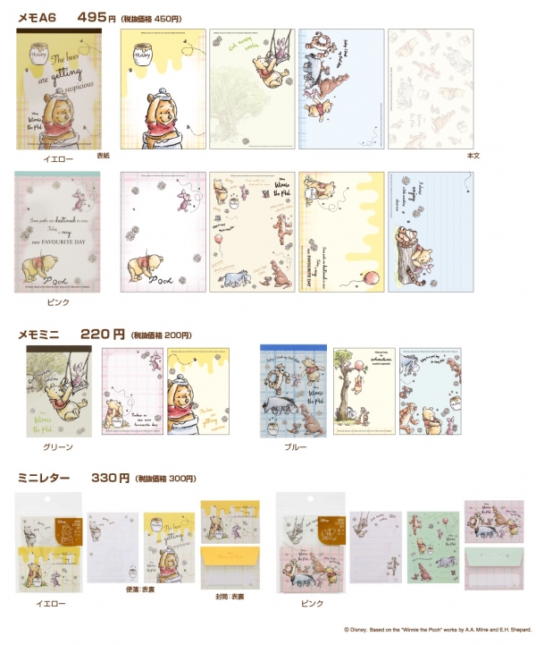 その他ラインアップ2