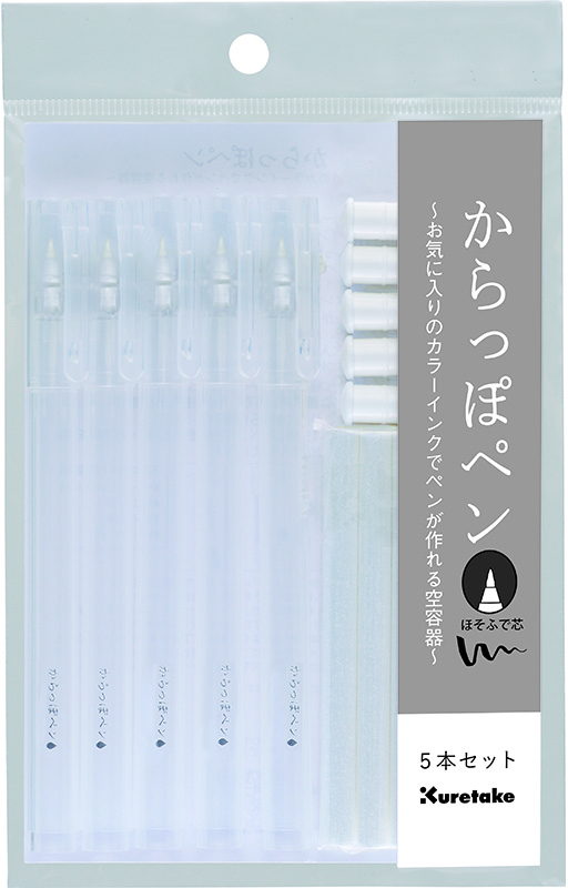 商品名：からっぽペン／ほそふで芯5本セット 品番：ECF160-452  税込価格：1,012円(税抜価格920円)