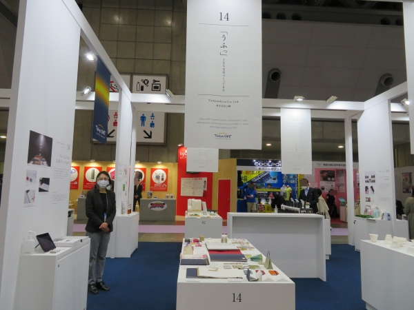 公益財団法人東京都中小企業振興公社では、新製品とモニタリングを出展。山櫻は、「うふっ」をプラスする文具ブランド＋ｌａｂを紹介