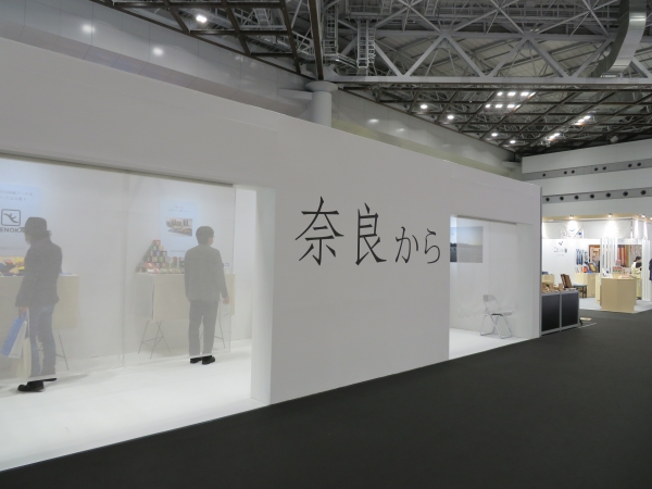 伝統とモダンの日本ブランドフェア　日本の筆の発祥地である奈良ブース
