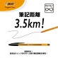 BIC ジャパン、廃盤オレンジ EG の後継「クリスタル オリジナルファイン 0.8 ㎜」筆記距離 1 本 3.5 ㎞