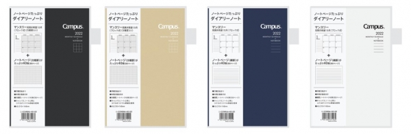 ■ノート多枚数タイプ