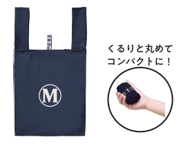 【プレゼント企画②】さらに5,000円以上（税込）お買い上げの方先着200名さまにくるりと丸めるとコンパクトになる丸善オリジナルエコバックをプレゼントいたします。