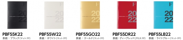 ノートタイプ A6ラインナップ