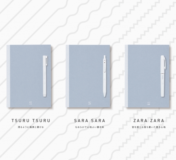 「PERPANEP（ペルパネプ）」について 「紙とペンの巧みな出会い」をコンセプトにしたノートとペンの新ブランド。ひとことで「書く」と言っても、「丁寧に書く」「ラフに書く」など、書き方は人によって様々です。そこで、コクヨがこれまで培ってきた技術を元に、紙とペンの相性に注目し、「ツルツル」「さらさら」「ザラザラ」の3種の書き心地をデザインしました。