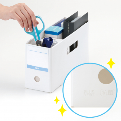 ～丈夫なPP製で、組み立てやすく歪みにくい～ 「抗菌PPボックスファイル（A4-E・ハーフサイズ）」