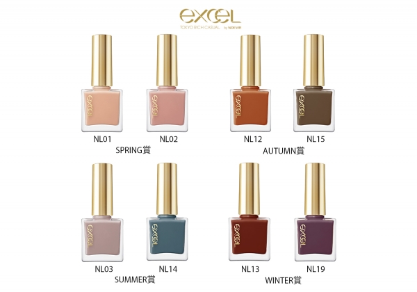 『ILMILY』第2弾の発売を記念して、20代～30代の女性に人気の「エクセル」とコラボしたInstagram投稿キャンペーン