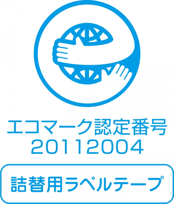 ■テープ詰め替え方式を採用、カートリッジのプラスチックごみを削減して「減プラ」に
