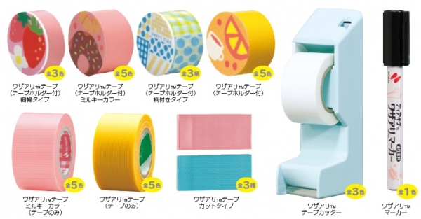 【ご参考】ディアキチ(TM)シリーズ