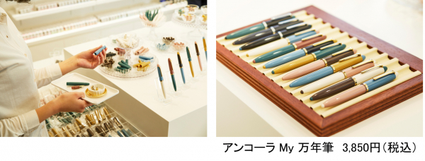 ◆自分だけの万年筆を作れるカスタマイズ万年筆