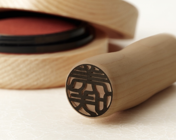 我が子の門出に、名前の贈り物を。「みちてらす」　3月24日より先行予約開始！