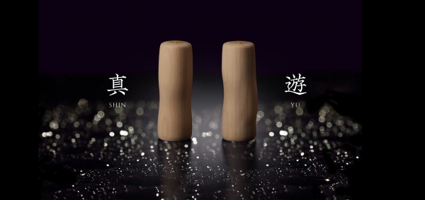 「真(SHIN) 」と「遊(YU)」　個性に合わせて選べる２つのフォルムデザイン