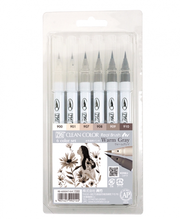 ZIGクリーンカラーリアルブラッシュ/ウォームグレイ