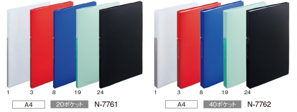 抗菌スリムクリヤーブック／抗菌クリヤーブック