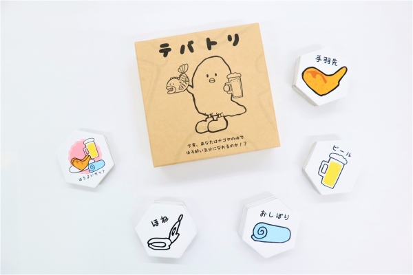 おうち時間で楽しみたい、ユニークなカードゲーム