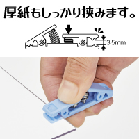 1枚の薄い紙から最大3.5mmの厚さの 紙までしっかりと挟みます。
