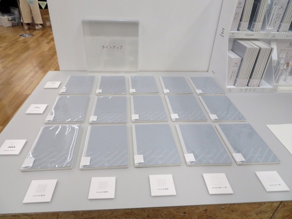 コクヨ、紙とペンの組み合わせから書き心地をデザインした新ブランド「ペルパネプ」。ノートは、「ツルツル」「さらさら」「ザラザラ」の原紙それぞれに5種類の罫線を用意