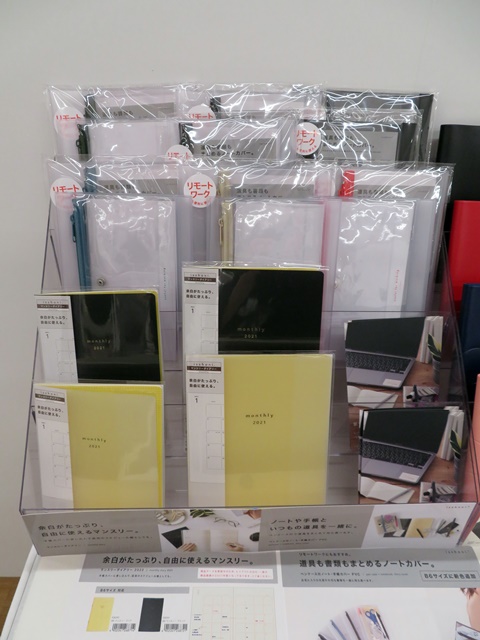 余白がたっぷり、自由に使えるマンスリー。手帳カバーに差し込んで、追加スケジュール帳としても「2022 isshoni.マンスリーB6/A5」ダイゴー