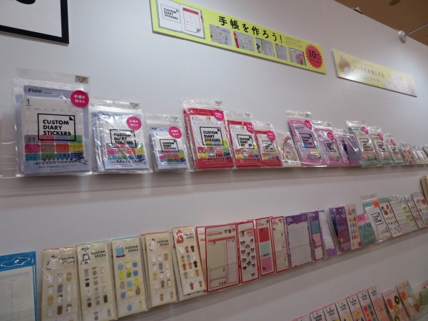 ノートにシールを貼るだけで、手帳が作れる「カスタムダイアリーステッカーズ」グリーティングライフ