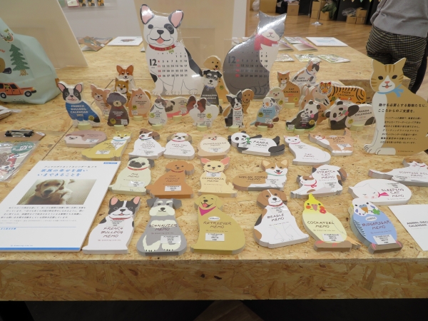 メモの中には違う種類のネコやイヌも、見るだけで思わす笑顔に「アニマルダイカットカレンダー＆メモ」このカレンダーの収益の一部は『HOKKAIDO　しっぽの会』の活動に利用されます　グリーティングライフ