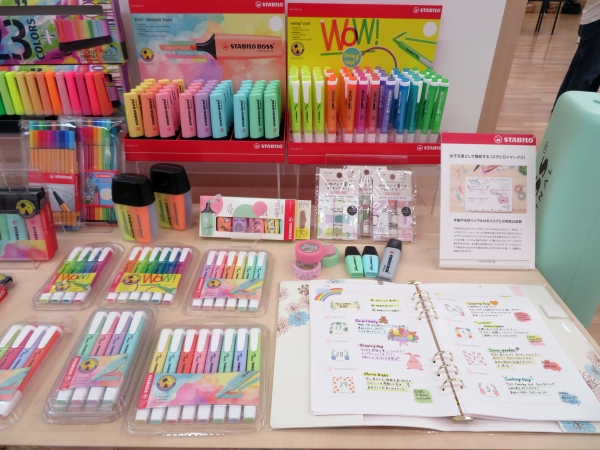 おうち時間に、ダイアリーをもっと楽しくカスタマイズ！ドイツの筆記具ブランド「STABILO（スタビロ）」 世界初の蛍光ペン「ボス オリジナル」 マークス