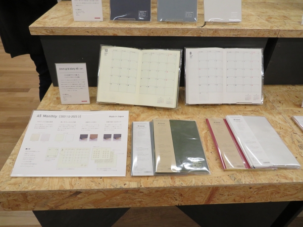 究極のシンプルさを追求した高品質なA5マンスリー。2ｍｍ方眼・ＯＫフールス紙を採用。全4型24種展開「A5/Monthly type （2021.12－2023.3）」kleid