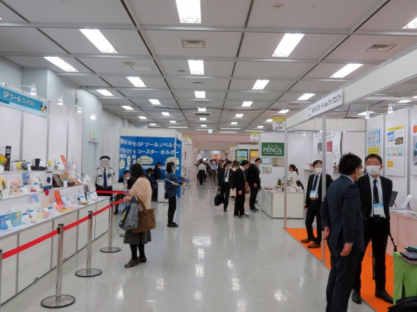 「第63回インターナショナル プレミアム・インセンティブショー春2021」