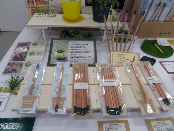 サステナブル(持続可能性) ,SDGsへの取り組みに情熱を持っている企業や組織にとって、この芽が出る鉛筆は理想的なギフトアイテム「Sprout(R)Pencil」（国際特許取得済）。種子やカラーなど自由にカスタマ言うできるフルオーダー。レトロバンク