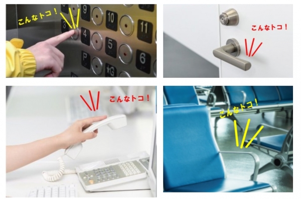 【用途】   ハサミなどで簡単にカットできるので気なる場所に気軽に貼付！