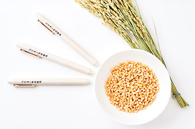 『ＳＰツールコンテスト』＜準大賞＞　廃棄米を使ったエコフレンドリーなボールペン「お米のボールペン」㈱ＹＳＣ／お米のボールペン