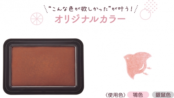 いろづくり 盤面の作成例