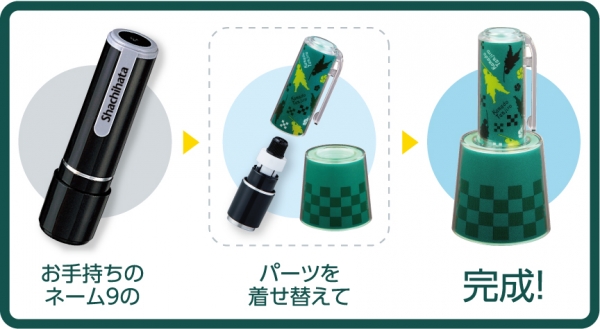 ・キャップの開け閉めが不要なスタンド式