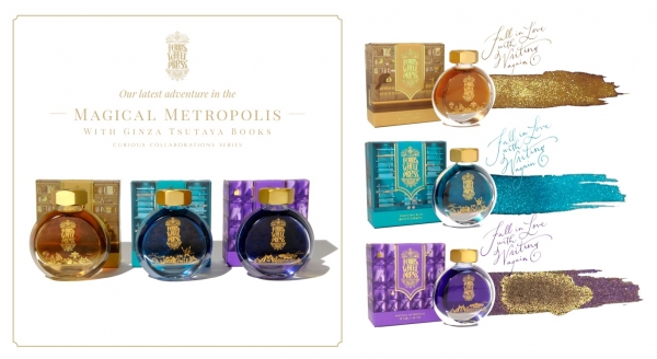 新作紹介①｜Ferris Wheel Press・銀座 蔦屋書店コラボレーションインク「The Magical Metropolis Collection」全3色