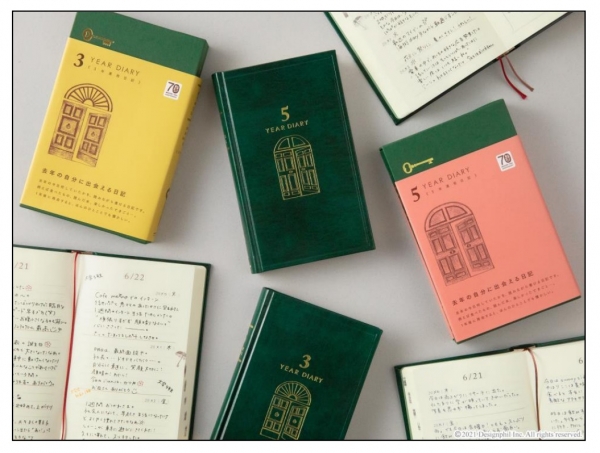 「ミドリ」70 周年を記念した限定アイテム発売！