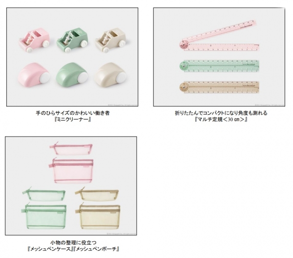 ◎「芽、花、種」を表現するペールカラー