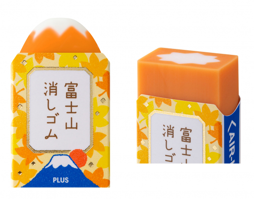 実りの秋 をイメージしたカラーリングとデザイン