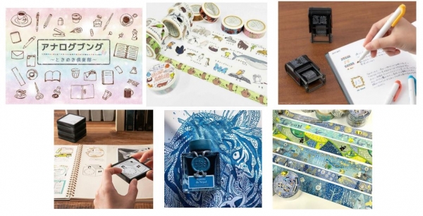 「アナログブング～ときめき倶楽部～」イメージ