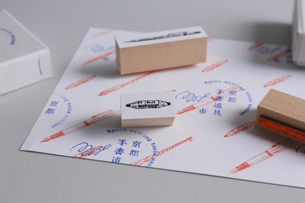 京都手書道具市・サンビー株式会社　オリジナルスタンプセット