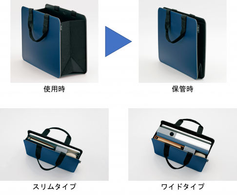収納物・スペースに合わせて選べる2サイズ