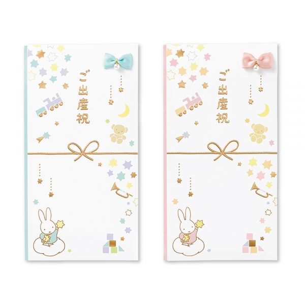 製品名：ミッフィー多当　ご出産祝