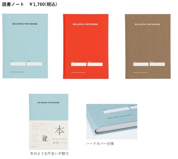 ■商品ラインアップ