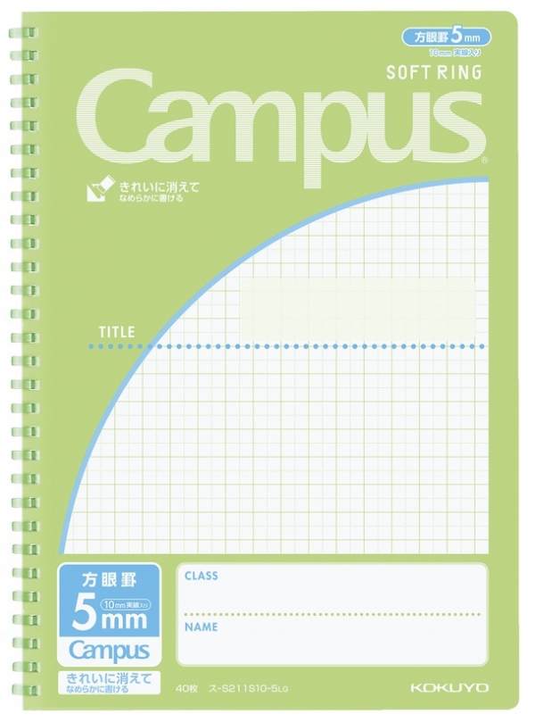 ライトグリーン