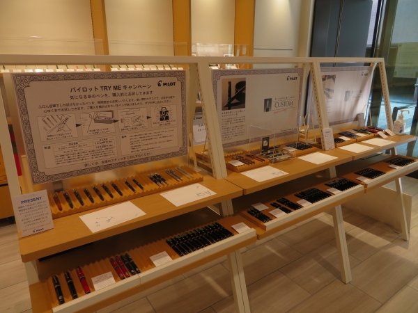 200本以上のパイロット万年筆・ボールペンを自由に試せる試筆広場