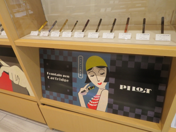 ミニ資料館では、今は製造されていない、貴重な過去の名品を展示