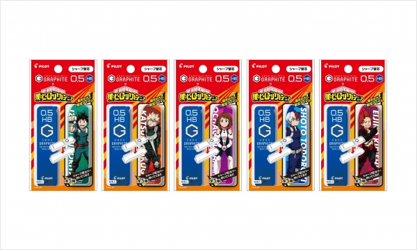 「僕のヒーローアカデミア」ネオックス グラファイト