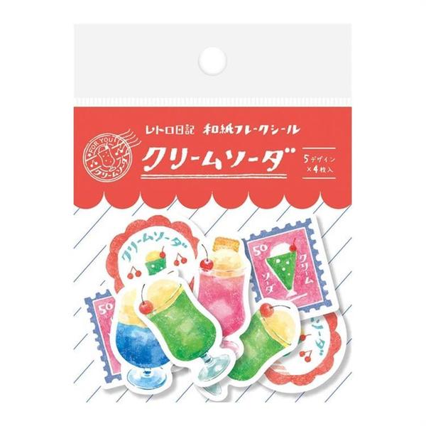 ●レトロ日記和紙フレークシール(古川紙工)・・・・・352円